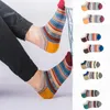 Men's Socks Stripe Print Colorful Invisible Men Summer Breathable Thin Male Boat 2022