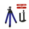 2023 Esnek Ahtapot Tripod Telefon Tutucu Stick IPhone için Evrensel Stand Braketi Samsung Huawei Xiaomi Cep Telefon Kamera Selfie 2786611