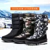 Bottes de neige à plateforme pour hommes et femmes, en peluche épaisse, imperméables, antidérapantes, chaussures d'hiver pour adultes, grande taille 34 à 47, 2023