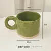 Kaffe te sätter koreansk stil stänk-bläck hand-pinching oregelbunden kreativ keramisk mugg för par frukostmjölk kopp