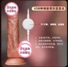 Jouet sexuel gode Long amour produits de sexe drôles Simulation Masturbation tige vibrante pour femmes Pseudopenis électrique adulte jouet