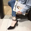 Dress Shoes Classic Black Thin Heels Pumps Women Pointed Toe Ankle Strap 7cm Office Woman Sexy Two-Piece High for Female 221213
