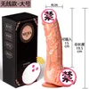 Sex Toy Dildo vibrator adult fun products Muhuan simulation penis wireless remote control heating telescopic swing female masturbation AAAAA