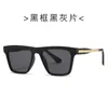 Solglasögon Fashion Square Plastic Women's UV400 Men's Glasses Classic Retro Brand Design Driving320x