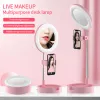 Foldable Selfie Stick With Light lamp Tripod With Mirror And Storage LED Phone Holder For Makeup Live Stream