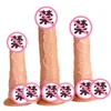 Sex Toy Dildo Women's simulated penis masturbator electric swing adult fun toy products