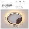 Ceiling Lights Bedroom Lamp Light LED Round Simple Modern Atmosphere Home Creative Personality Iron Art North Europe Lamps