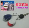 Geluid Sonic Voice Control Key Finder Locator Chain KeyChain 20PCSlot AH304