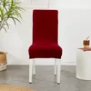 Крышка кресла Textile Universal Size Cover Solid Big Elasticity Seat Seater Case для банкет El Living Room