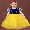 Eva Store PK Kleider Kinderversion DHL Aramex oder EMS über 2 Artikel248G