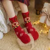 Christmas Socks Women's Coral Hair Thickened Warm Christmas Cartoon