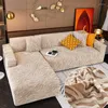 كرسي يغطي أريكة مرنة غطاء زلة زاوية 1/2/3/4 مقعد على شكل L لغرفة المعيشة تمتد الأريكة