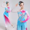 ステージウェア中国のフォークダンスコスチュームヤンジ服クラシックパフォーマンススクエアドラムファンモダン