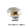 Bowls French Molecular Cooking Tableware Dessert Bowl Snack Dish Sea Urchin And Oyster Western Plate Ceramic Mushroom Soup