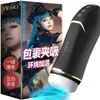 Sex Toys Massager Sucking Masturbation Cup Male Vacuum Clip Suge Intelligent Heat Voice Automatisk elektrisk Masturbator Erotiska förnödenheter