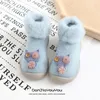 First Walkers Winter Products Chaussures de chaussettes pour enfants Lamb Snow Snow Snow Snow Baby Brodemery Toddler