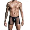 Underbyxor Mens Patent Leather Sexy Black Black Boxer Underwear Gay Lingerie Mesh Transparent313a