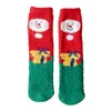 Koraal fluwelen sokken Kerst fluweel verdikt warm lieftallige dames