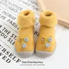 First Walkers Winter Products Chaussures de chaussettes pour enfants Lamb Snow Snow Snow Snow Baby Brodemery Toddler