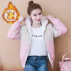 Kadın Trençkotları Kış Kadın Kısa Öğrenci Ins Sevimli Harajuku Stil Takım Pamuk Ceket Sıcak Kapşonlu Parkas Kadınlar