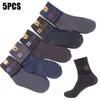 Chaussettes pour hommes 5 paires ensemble respirant court cheville antidérapant hommes décontracté équipage chaussette pour la maison automne hiver 2022 TC21