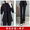 Pantaloni a due pezzi da donna Completi autunnali Completi per le donne Abbigliamento da ufficio Blazer e abiti da donna formali Set 2 pezzi eleganti W33