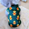 犬のアパレルかわいいニットベアの服ビチョン冬の服小さな温かいセータープードルテディノースリーブペット漫画プルオーバー
