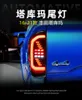 Toyota Tacoma LED Tail Light 2009-2021 Brake Running Parking Reverse Lighting Accessoriesのカーリアテールライトターンシグナル