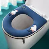 Toilet Seat Covers Open-heart Duck Thickened Cover Cartoon Universal Waterproof Simple