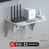 Hooks Wall Mounted Rack Plastic Punch-Free TV Settop Box Router Shelf Room Decoratieve partitiehouder Home Accessoires F31