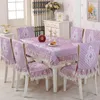 طاولة قطعة قماش عالية الجودة الأوروبية جاكار كرسي الطعام مستطيل الغلاف 1pcs tablecloth 6pcs حزمة بيع