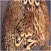 Wandaufkleber, islamische Kunst, Ayat Kursi, Metallrahmen, arabische Kalligraphie, Geschenk für Ramadan, Heimdekoration, muslimische Hochzeit, Tapete, Tropfen D DHJ9C