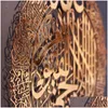 Stickers Muraux Art Islamique Ayat Kursi Cadre En Métal Calligraphie Arabe Cadeau Pour Ramadan Décoration De La Maison Mariage Musulman Papier Peint Drop D Dhj9C