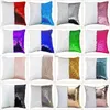 12 цветов блестки русалка подушка подушка сублимация волшебные блестки пустые подушки корпусы Hot Transfer Print