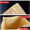 Packing Bags Food Moistureproof Kraft Paper With Aluminum Foil Lining Stand Up Pouch Vae Packaging Seal Bag For Snack Candy Cookie B Dhlnl