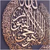 Stickers Muraux Art Islamique Ayat Kursi Cadre En Métal Calligraphie Arabe Cadeau Pour Ramadan Décoration De La Maison Mariage Musulman Papier Peint Drop D Dhj9C