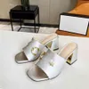 مصمم G Sandals Fashion GGITY SLIDES Sandal Woman Woman Shoes Flip-Flops Slippers Slippers Leather Sandal Women DFCVCV