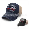 Ball Caps Trump 2024 Election Hat Presidential Us Snapbacks Keep America Baseball 18Kp 1575 T2 Drop Delivery Fashion Accessories Hat Otoak