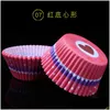 Cupcake 100st/Set Muffin Paper Cups Liner Bakning Box Cup Case Party Tray Cake Decorating Tools Födelsedekor Drop Delivery Home GA DH3DS