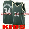 Mens Youth Kids Kevin Durant 7 Basketball Jerseys Giannis Antetokounmpo 34 Black Stephen Curry 30 Doncic Dwayne Wade 3 Ja Morant LaMelo Ball edition City Jersey