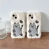 Cute Plush Pet Cat Phone Case for iphone 14 plus 13 12 11 pro max