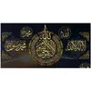 Paintings Quran Letter Vintage Posters And Print Wall Art Canvas Painting Muslim Islamic Religion Pictures For Living Room Decorativ Dhdar