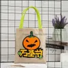 Enrole de presente Halloween Cartoon Trick ou Treat Bag Pumpkin Candy Tote Burlap Reutiliz￡vel Party Decora￧￣o Deliver Drop Home Gar Otfr3