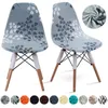 Chair Covers 1pc Seat Cover For Shell Washable Removable Armless Banquet Home El Slipcover Case Funda Silla