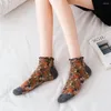 Women Socks Sexy Lace Mesh Fishnet Mixed Fiber Transparent Stretch Elasticity Ankle Net Yarn Thin Cool 1pair Ws201