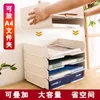 A4 Document Paper Organizer Desktop File Tray Rack Plastic Book Shelf Storage Holder Office Stationery Box