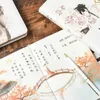 Цвет внутри страницы линия ноутбука китайский стиль творческий в твердом переплете дневниковые книги еженедельно планорист