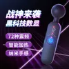 Sex Toy Massager Laile Intelligent kvinnors roliga frekvensomvandling Stark chock ares av vibrator uppvärmning konstant temperatur onani produkt