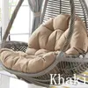 Cuscino Kawaii Egg Chair Outdoor Indoor Terrazza Camera da letto Balcone Hanging Swing Morbido e caldo con puro cotone invernale