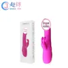 Massager zabawek seksu Yayou Double Vibrator Rabbit Products